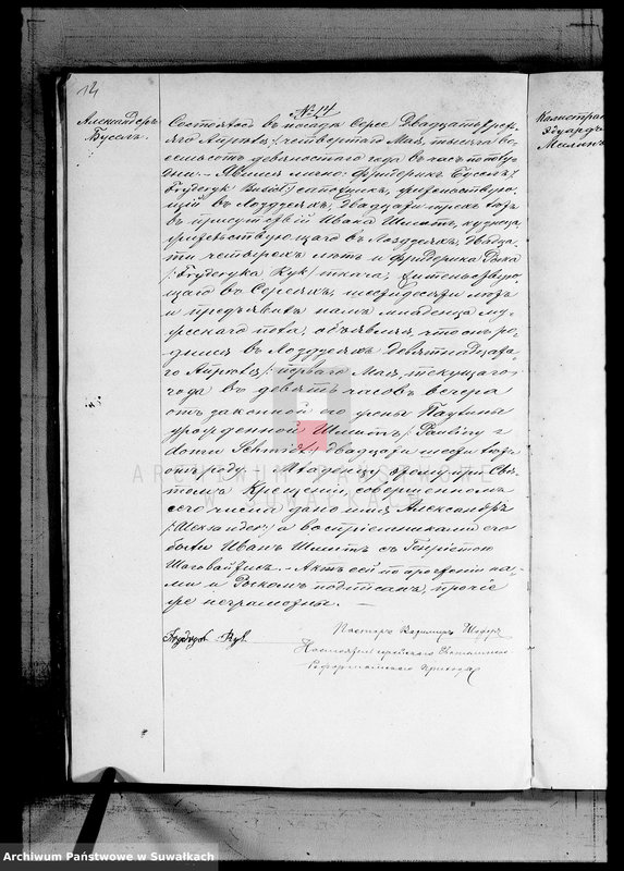 image.from.unit.number "Duplikat Aktov Graždanskogo Sostojanija Serejskogo Ev. Reformatskogo Prichoda o rodivšichsja, brakosočetavšichsja i umeršich v 1890 g."