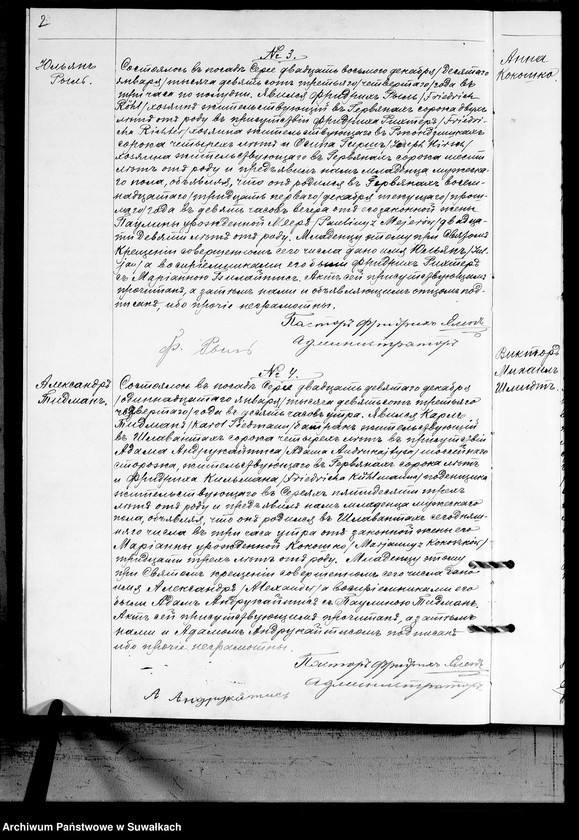 Obraz 4 z jednostki "Duplikat Aktov graždanskago sostojanîja o rodivšichsja, brakosočetavšichsja i umeršich Serejskago Evangeličesko-Reformatskogo prichada za 1904 god"