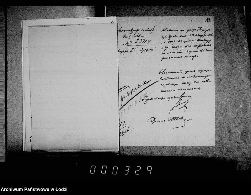 Obraz 13 z jednostki "O gorodskoj rospisi na 1907 god"