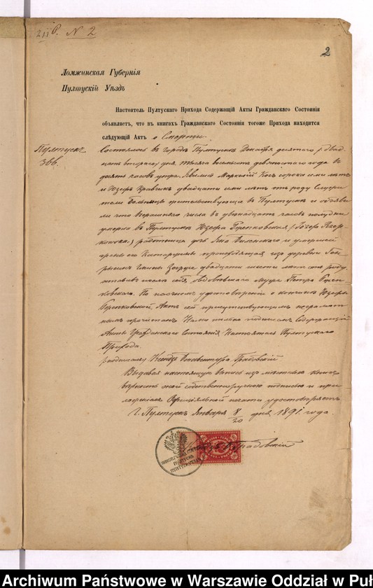image.from.unit.number "Aneksy do akt małżeństw"