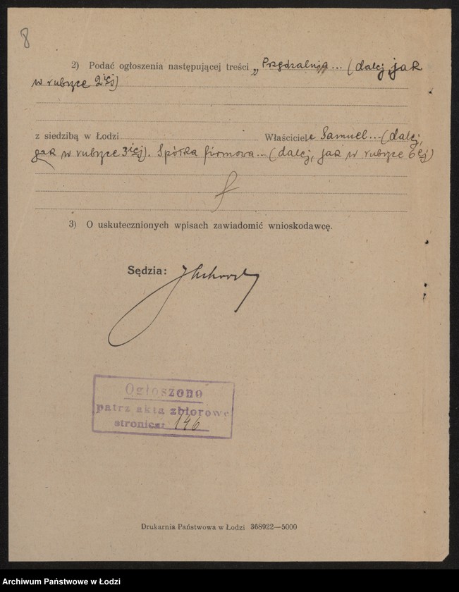 image.from.unit.number "Bracia Liberman- przędzalnia i tkalnia"