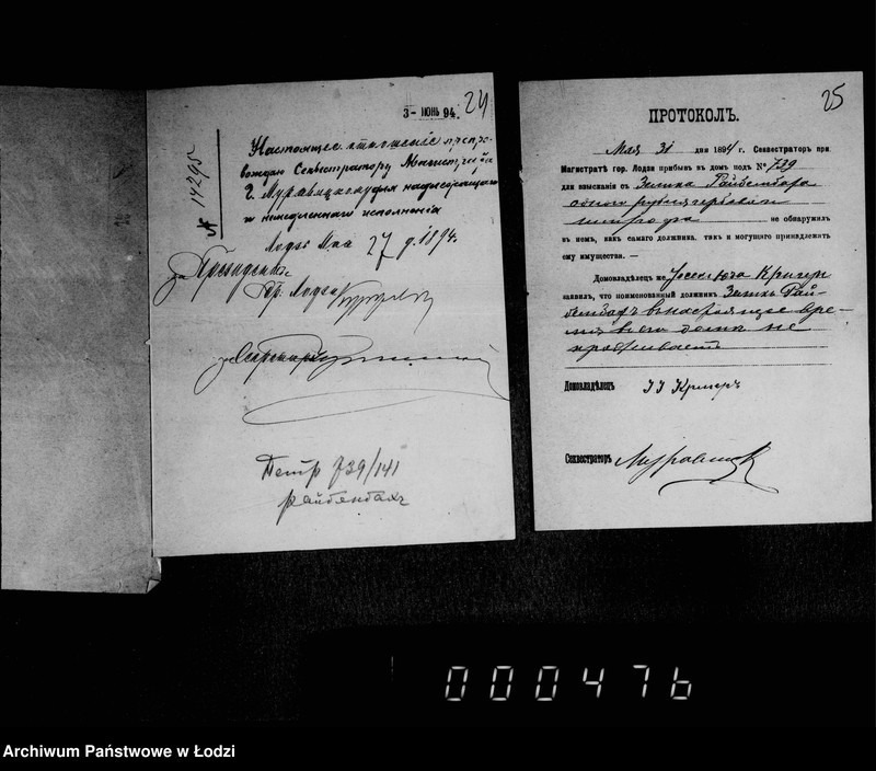 Obraz 20 z jednostki "O vzyskaniji gerbovych štrafov čast 3"