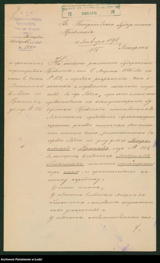 Obraz 3 z jednostki "O postrojkě v˝ domě Mavrikìâ Gliksmana v˝ gor[ode] Lodzi po Petrokovskoj ul[ice] pod˝ No 525 treh˝ okon˝"