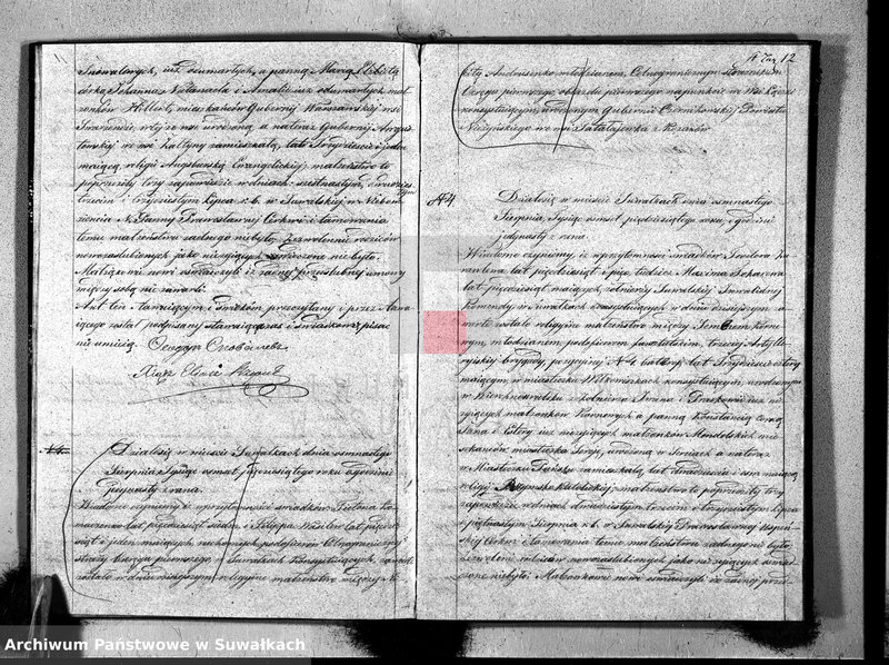 image.from.unit.number "Duplikat aktów Stanu Cywilnego Suwalskiej Prawosławnej Parafii na 1850r."