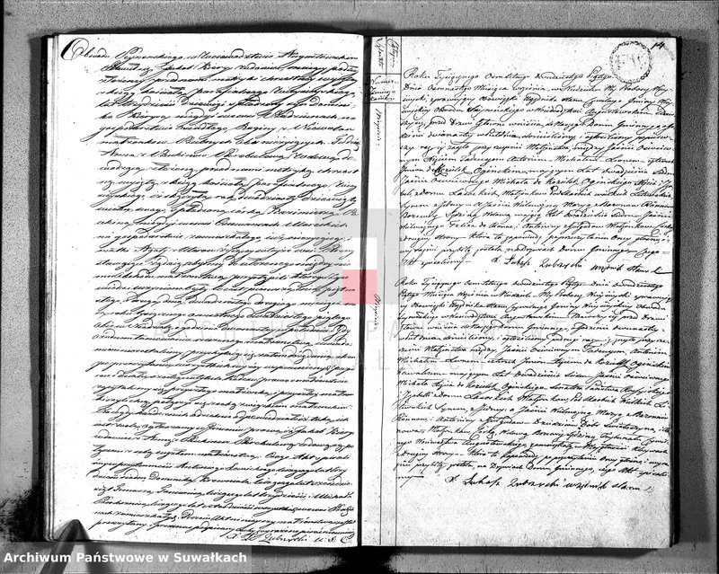 Obraz 16 z jednostki "Akta zaślubionych urzędnika stanu cywilnego gminy wieysieyskiey z 1825 roku"