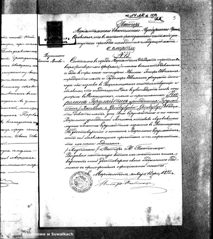image.from.unit.number "[Dokumenty do akt małżeństw wyznania ewangelicko-augsburskiego w Wiżajnach]"