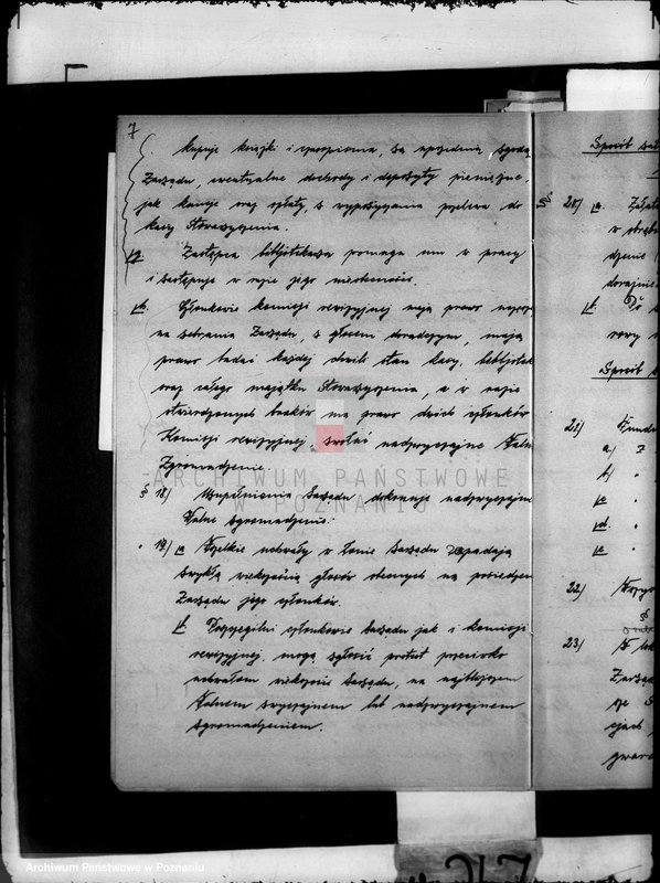 Obraz 11 z jednostki "/Stowarzyszenie Osadników w Mieście ogrodzie Ławicy/"