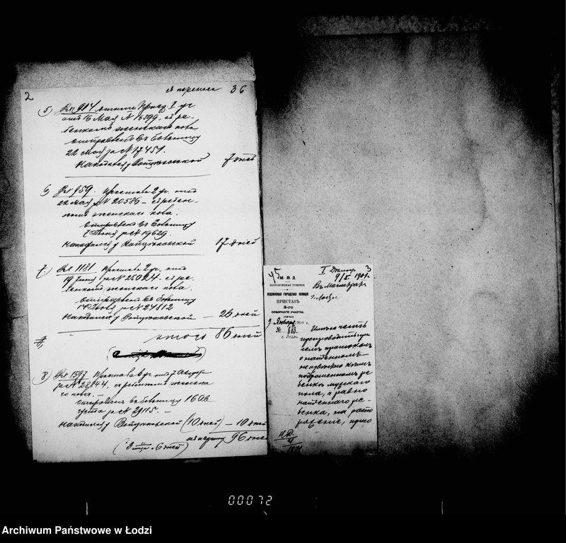 Obraz 7 z jednostki "O podkidyšach"