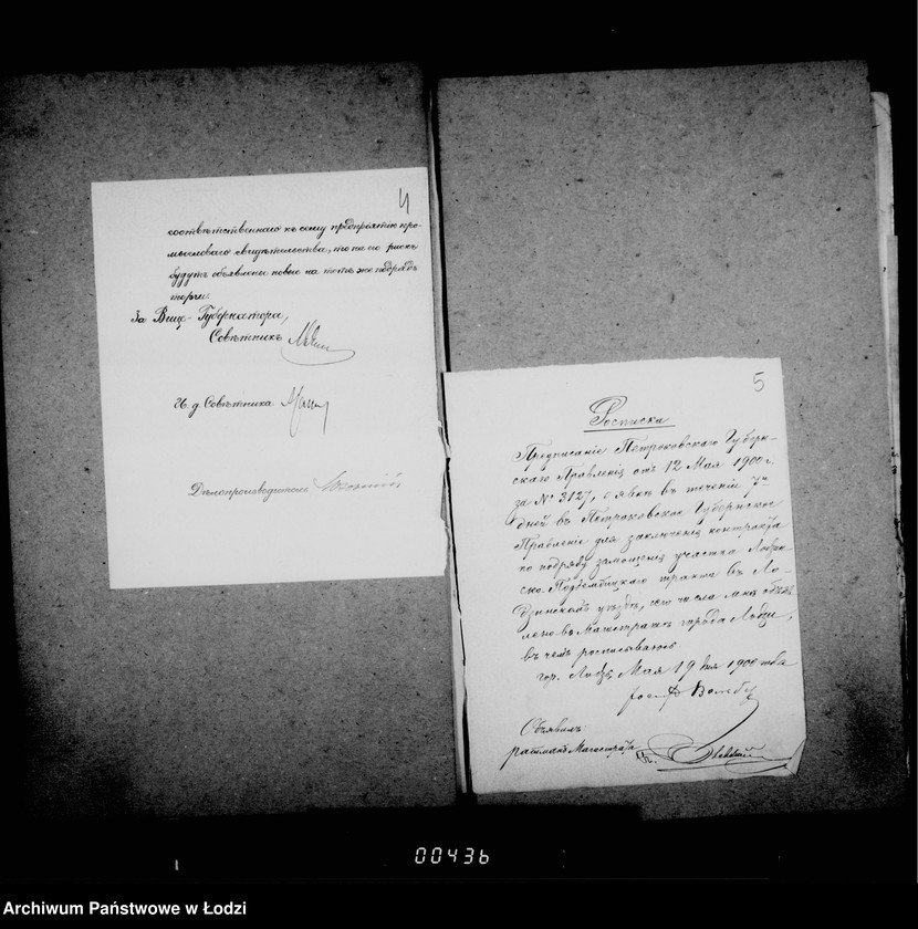 Obraz 7 z jednostki "O perepiske netrebujuščej dal´nejšago proizvodstva"