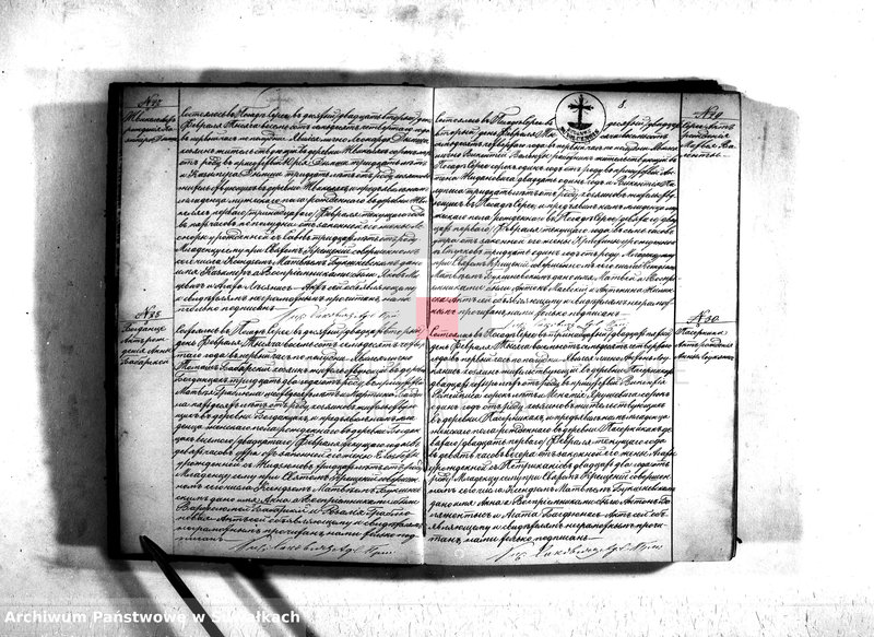 image.from.unit.number "Duplikat serejskago prichoda o roždenij, brakosočetanij i o smerti v 1874 godu"