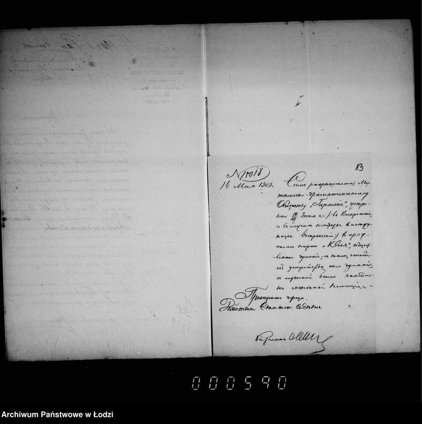 Obraz 12 z jednostki "O porubkach i kraže derevev v gorodskich gorodskich lesach"