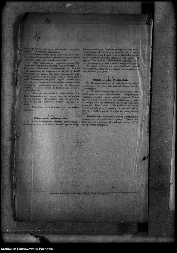 Obraz 20 z jednostki "Sprawy ogólno - osobowe. Rozporządzenia personalne ogólne"