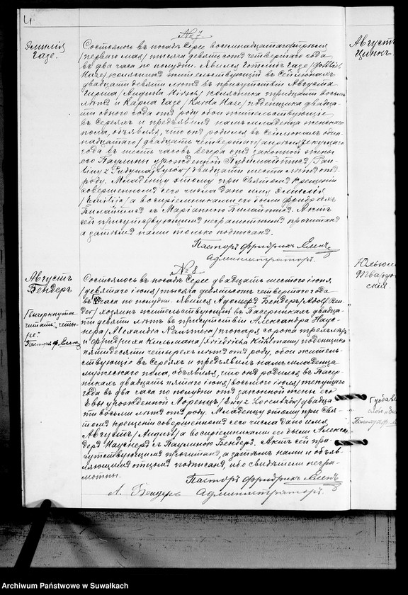Obraz 6 z jednostki "Duplikat Aktov graždanskago sostojanîja o rodivšichsja, brakosočetavšichsja i umeršich Serejskago Evangeličesko-Reformatskogo prichada za 1904 god"