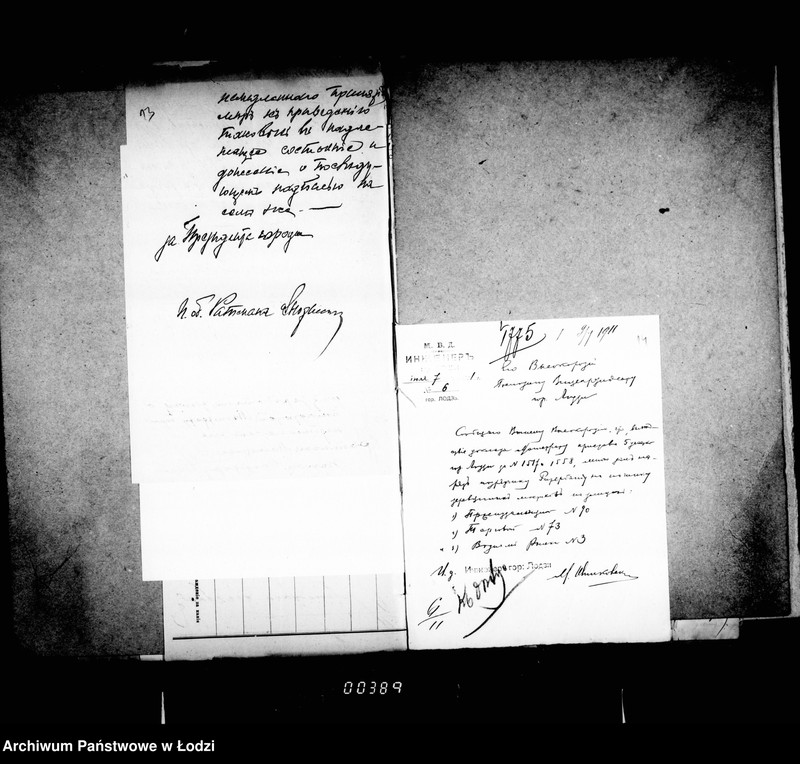 Obraz 15 z jednostki "O mel´koj počinke mostov"