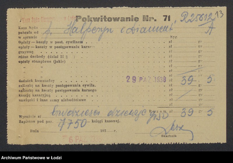 Obraz 15 z jednostki "Dom Handlowo-Komisowy- Aron Helpern, Szlama Zelman Diament- komis i przedstawicielstwo firm- Rygawar sp. akc. Piast sp. akc. oraz inne tranzakcje handlowe"