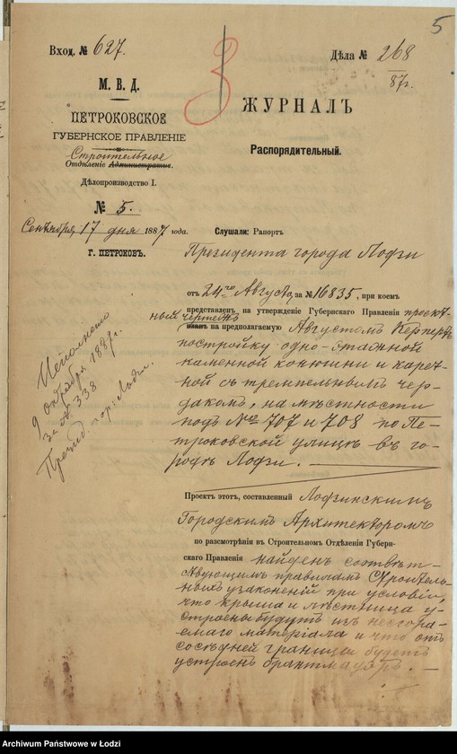 image.from.unit.number "O postrojkě Avgustom˝ Kerpert˝ kamennoj 1no êtaž[noj] konûšni i karetnoj s˝ trempel´nym˝ čerdakom˝, pod No 707 i 708 po Petrokovskoj ulicě v˝ gor[ode] Lodzi"
