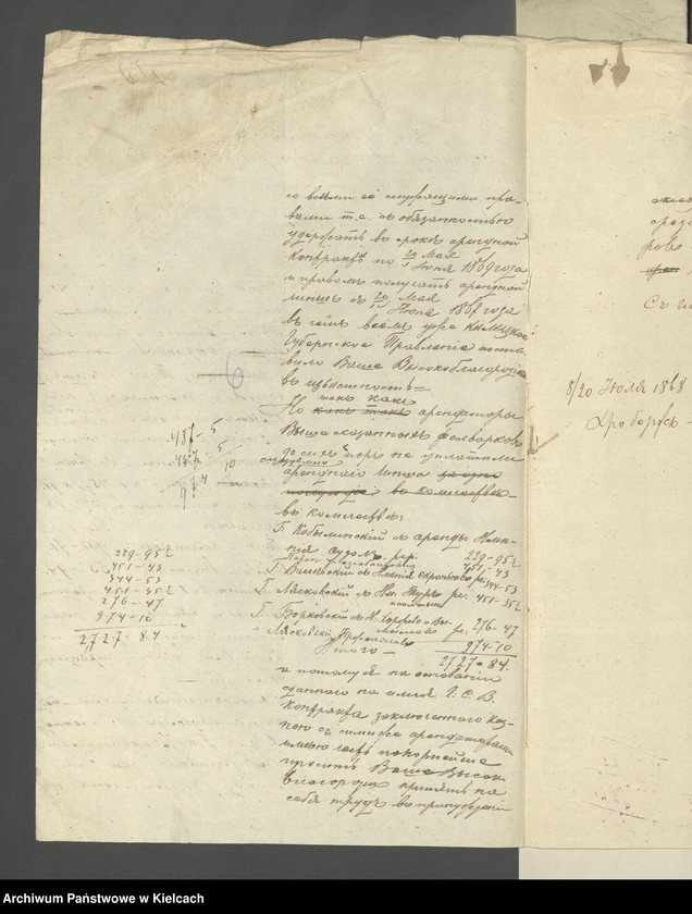 image.from.unit.number "Akta tycz.się wydzierżawienia folwarków nabytych od rządu"