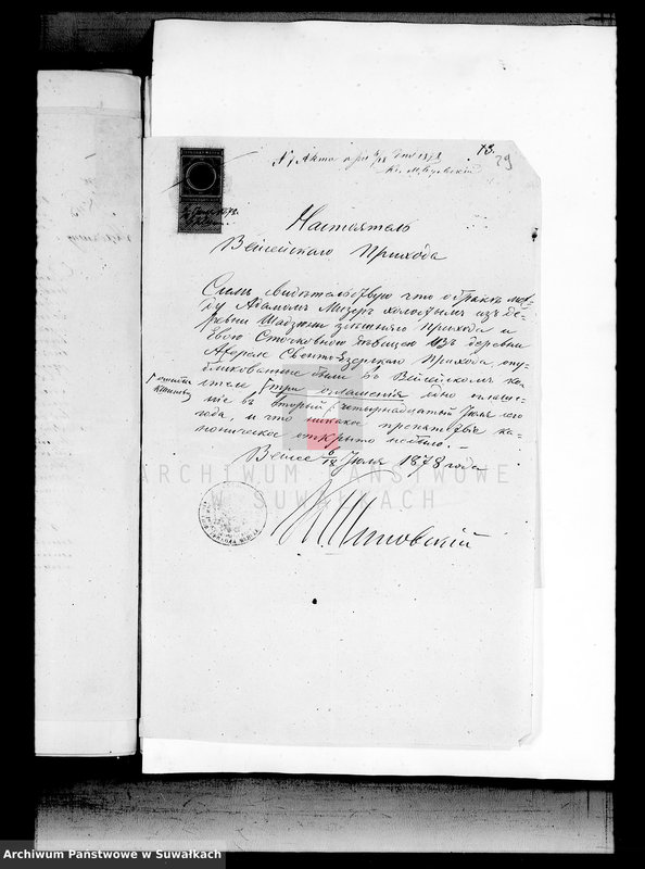 image.from.unit.number "Dokumenty Sveto Jezerskago Rimsko-Katoličeskago Prichoda Brakosočetavšichsja"