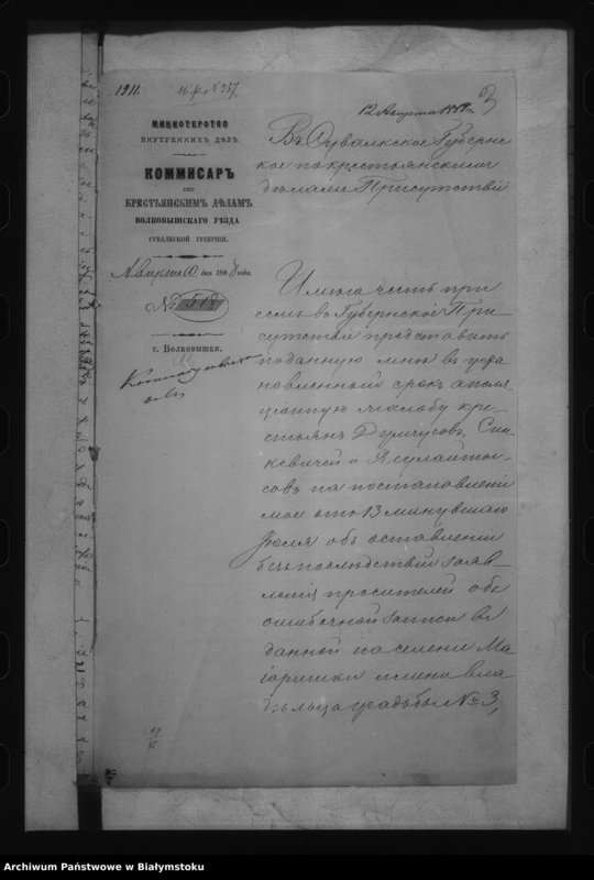 image.from.unit.number "Delo… Maîoryški, gminy Volkovyšskoj, Volkovyšskago uezda, b. kazennoe"