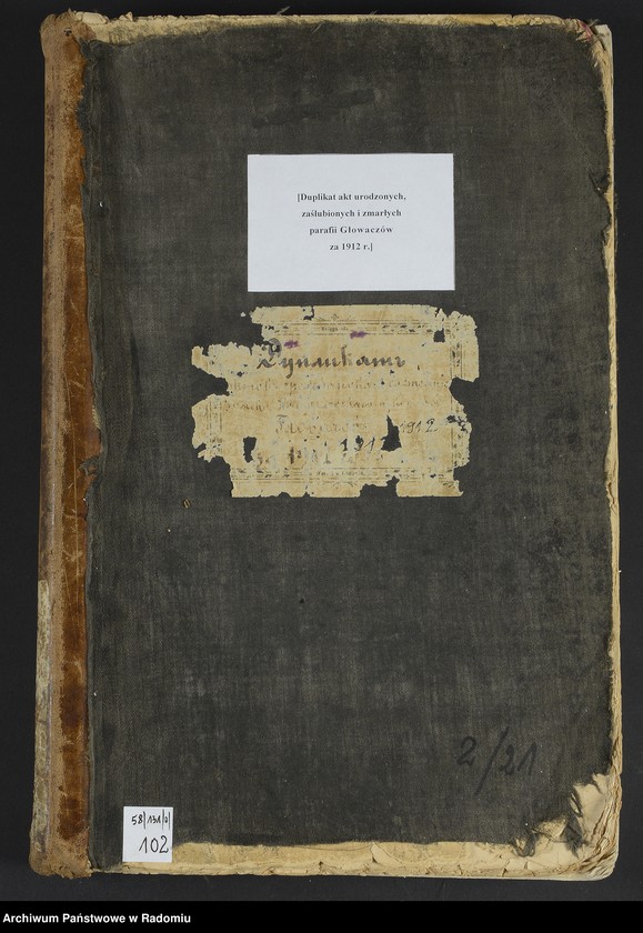 image.from.unit.number "Duplikat aktov graždanskago sostoâniâ urodivšihsâ, brakosočetavšihsâ i umerših v rimsko-katoličeskom prihode Glovačov za 1912 god"