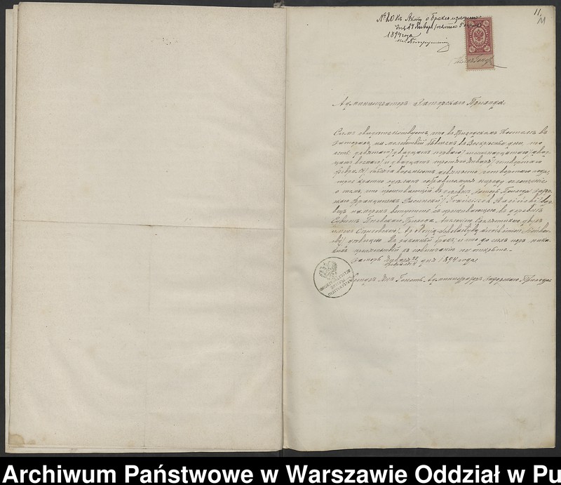 image.from.unit.number "Aneksy do akt małżeństw"
