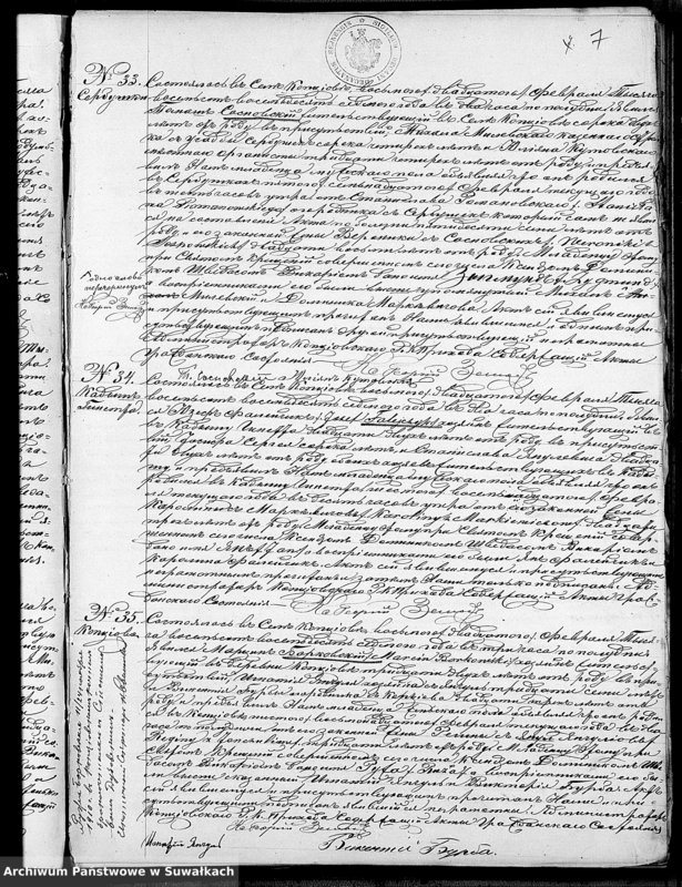 Obraz 10 z jednostki "Duplikat Rodivšichsja Brakosočetavšichsja i Umieršich Kopciovskago Rimsko-Katoličeskago Prichoda na 1887 god"