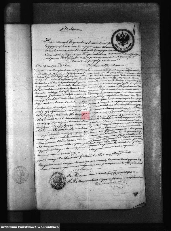 image.from.unit.number "Dokumenta k Aktam Brakosočetanija Punskago Prichoda s 1870 goda"