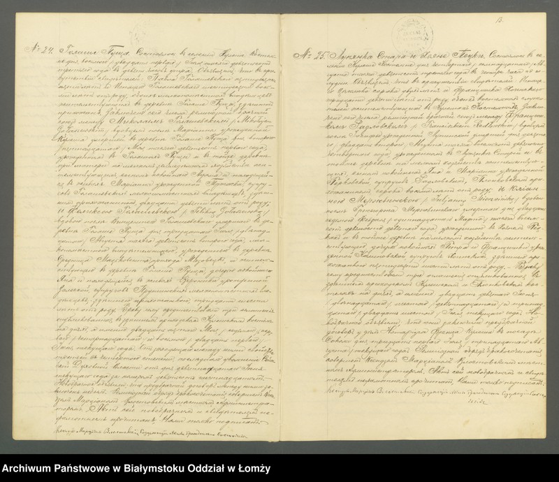 Obraz 15 z jednostki "Księga małżeństw"