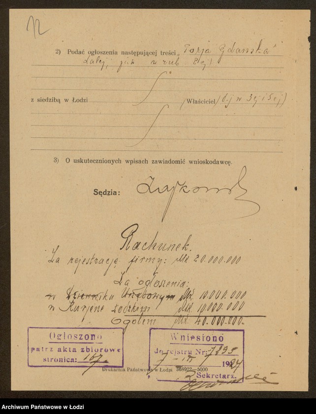 Obraz 14 z jednostki "Porja Gdańska- sprzedaż lasek i parasoli"