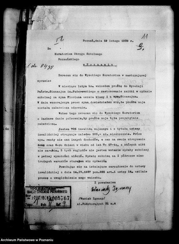 Obraz 14 z jednostki "Państwowe Gimnazjum imienia Paderewskiego- Poznań"