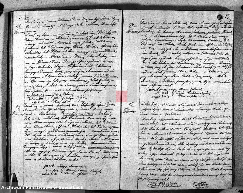 Obraz 15 z jednostki "Duplikat księgi aktów Urodzenia, Zaślubionych i Zmarłych Żydów Okręgu Łoździejskiego za rok 1827"
