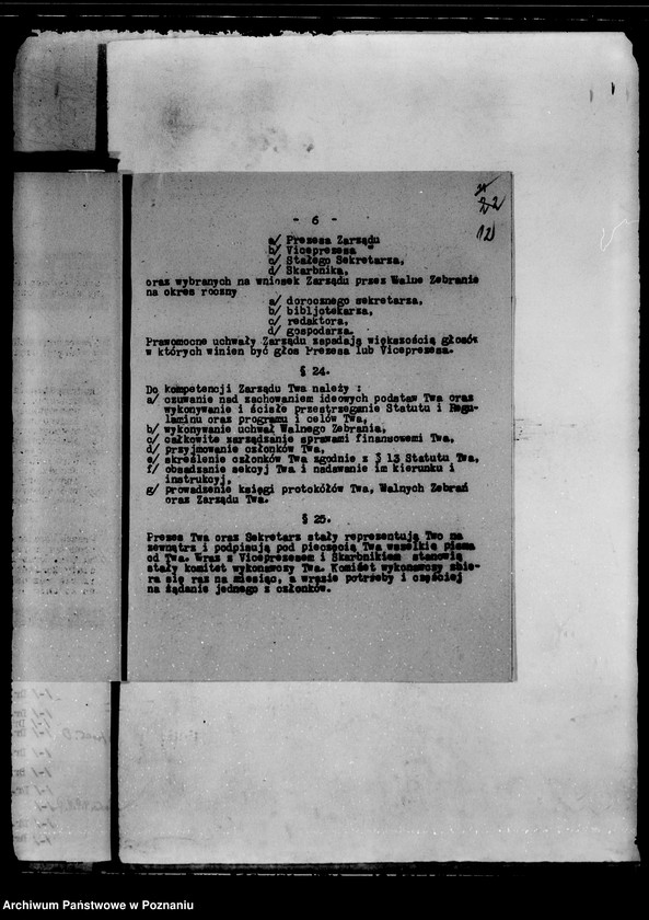 image.from.unit.number "/Towarzystwo Medycyny Społecznej w Poznaniu/"