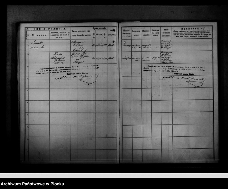 image.from.unit.number "[Księga zamknięta ludności stałej miasta Płocka - ul. Tumska nr 11]"