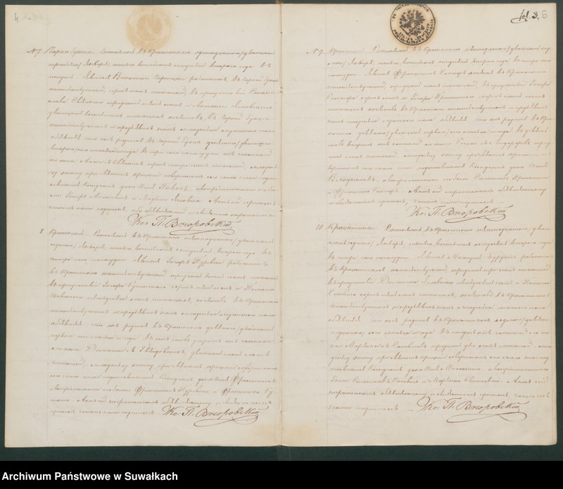 image.from.unit.number "Duplikat aktov roždenija, brakosočetanija i pogreba Krasnopolskago Rimsko-Katoličeskago Prichoda w 1872 godu"