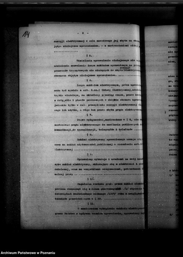 Obraz 18 z jednostki "Elektrownia miasta Opalenicy"