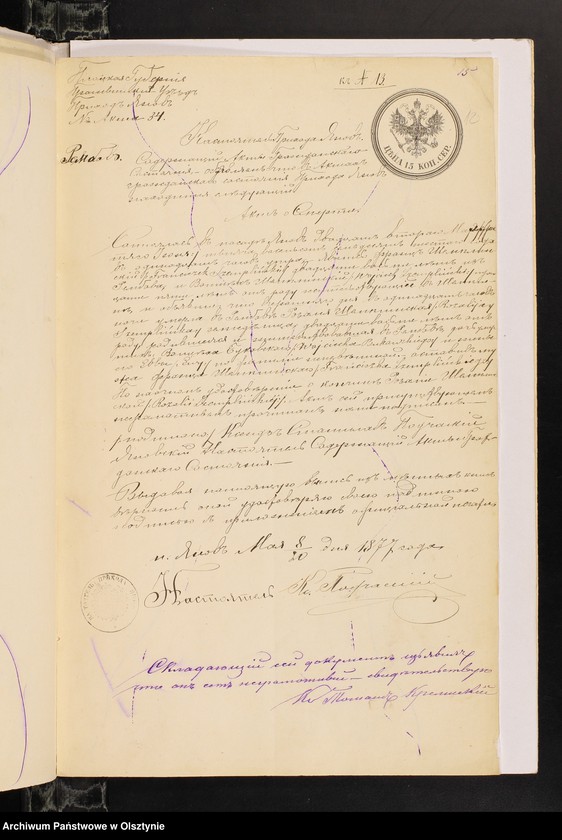 image.from.unit.number "Dokumenty Prinadležiŝìe k˝ Aktam˝ vstupivših˝ v˝ zakonnyj Brak˝ v˝ Ânoveckom˝ Prihodî v˝ 1877 goda [Annexa do akt stanu cywilnego Parafii Janowiec w 1877 roku]"