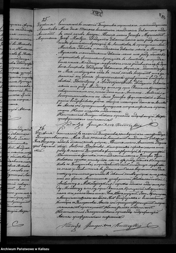 Obraz 16 z jednostki "Księga urodzeń, małżeństw, zgonów"
