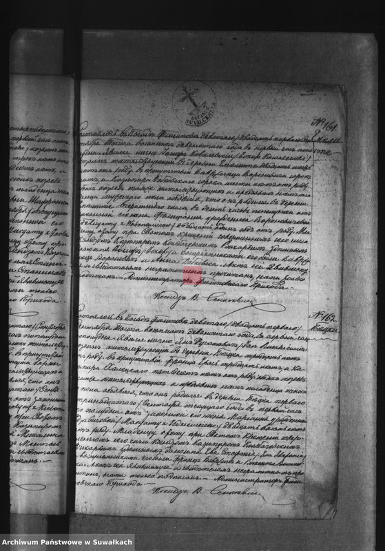 image.from.unit.number "[Księga urodzeń wyznania rzymskokatolickiego parafii w Filipowie]"