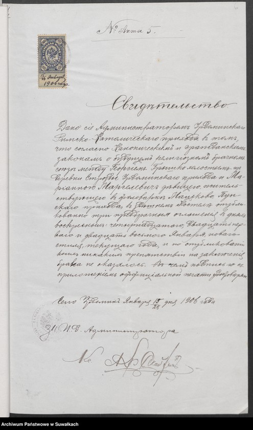 image.from.unit.number "Dokumenty Punskago Rimsko-Katoličeskago prichoda s 1906 g."