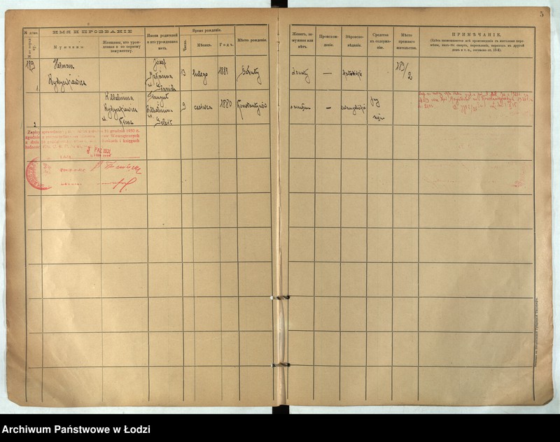Obraz 6 z jednostki "[Księga ludności stałej m. Łodzi guberni piotrkowskiej nr domu 189-192]"