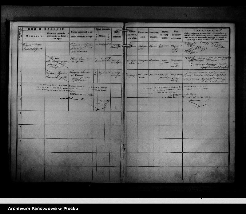 image.from.unit.number "[Księga zamknięta ludności stałej m. Płocka - ul. Więzienna nr 40]"