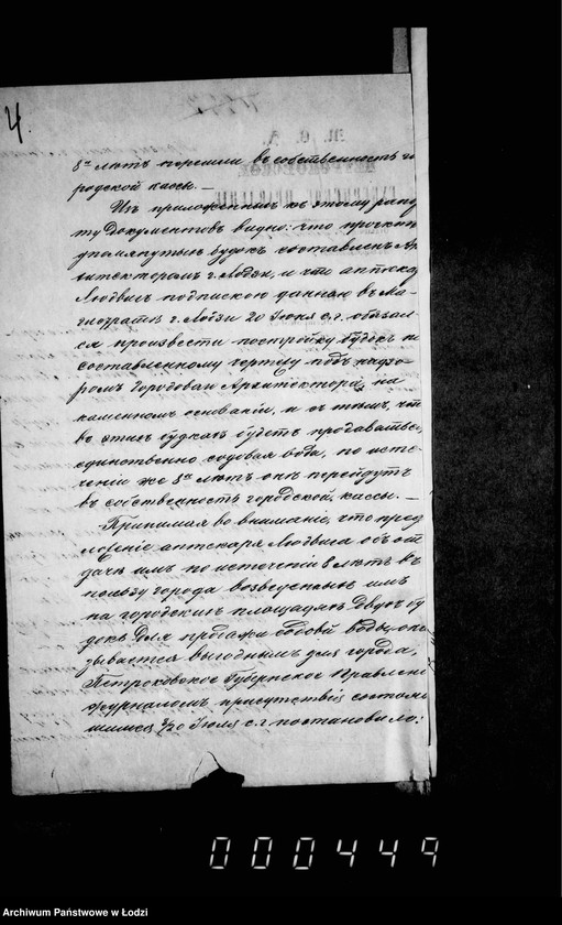 Obraz 8 z jednostki "O postrojke aptekariom Ljudovikom budok"