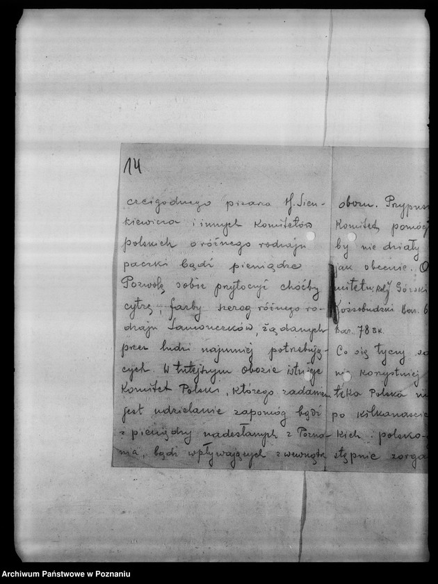 Obraz 20 z jednostki "Korespondencja różna- między innymi sprawozdanie Biura Porady Prawnej, wnioski o subwencję Gazety Olsztyńskiej, listy profesora Eugeniusza Romera- s. 13."