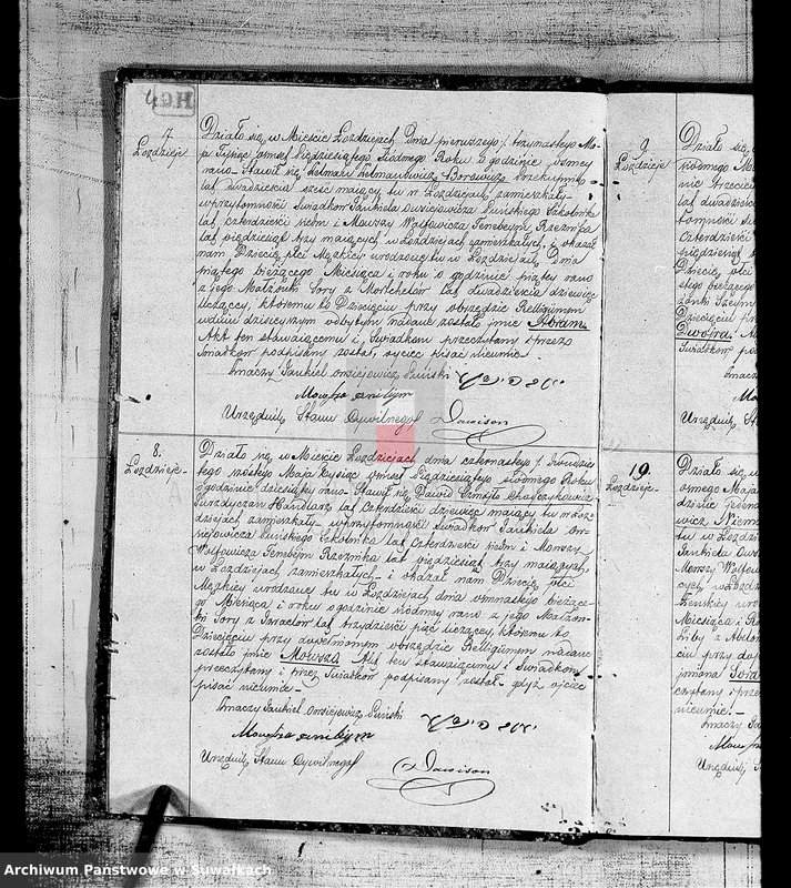 image.from.unit.number "Duplikat urodzonych, zaślubionych i umarłych Żydów w okręgu Łoździeje w roku 1857"