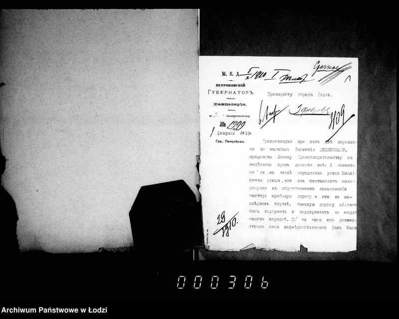 Obraz 5 z jednostki "Ob uporjadočenji i osveščenji Millionnoj ulicy, Grabovoj, Slavjanskoj i Sosnovoj"