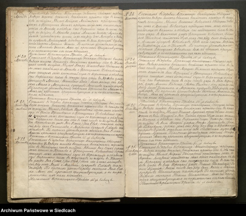 Obraz 14 z jednostki "[Akta zgonów od Nr.147]-Unikat [Wpisy od sierpnia 1882 roku akt nr 147 do aktu nr 88 z maja 1893 roku]"