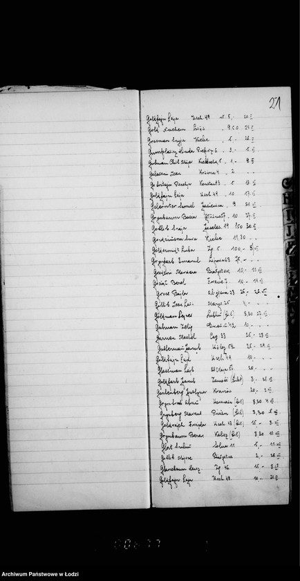 Obraz 18 z jednostki "Skorowidz wsparć"