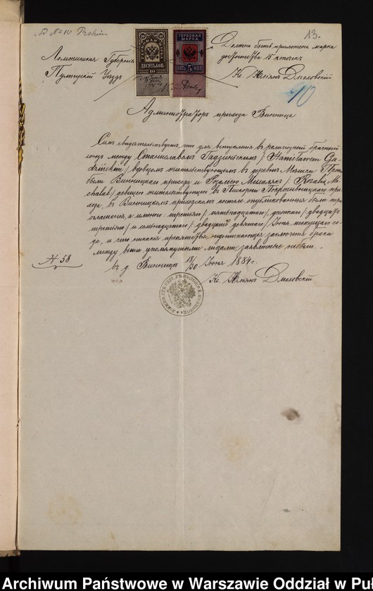 image.from.unit.number "Aneksy do akt małżeństw"