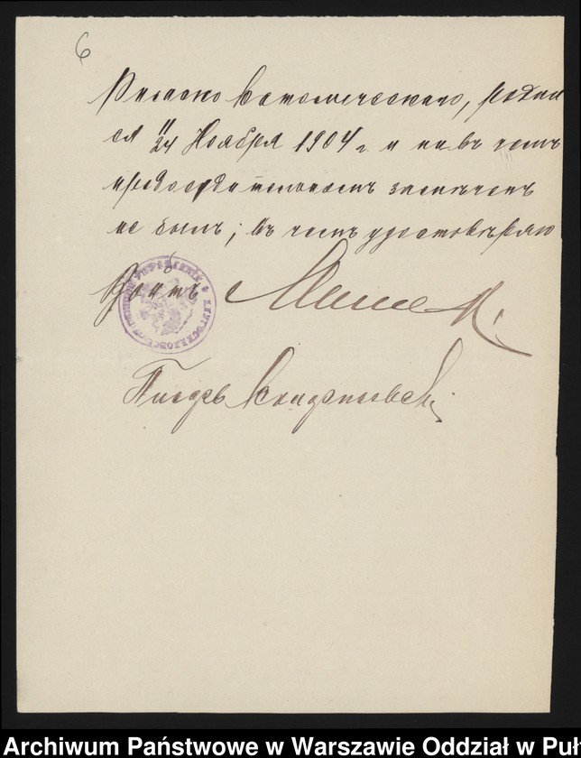 image.from.unit.number "Akta osobowe ucznia Romualda -Jana Markuszewskiego syna Jana"