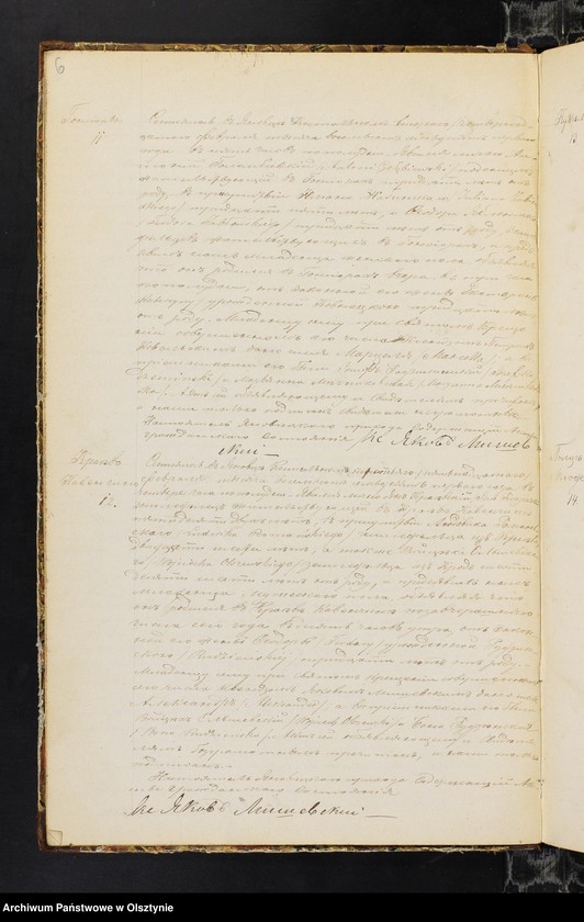 image.from.unit.number "Duplikat˝ Uroždennyh˝ vstupivših˝ v˝ zakonnyj Brak˝ i Umerših˝ v˝ prihodî Ânovec˝ na 1871 god˝ Mlavskago Uîzda i Dekanata [Duplikat. Urodzeń, małżeństw i zgonów Parafii Janowiec na 1871 rok Powiatu i Dekanatu Mławskiego]"